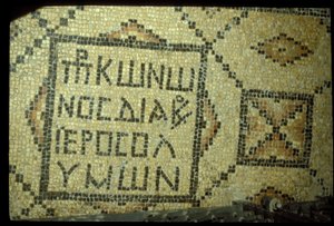 教会の洞窟で見つかったモザイク（セラミックタイル） 作： Byzantine